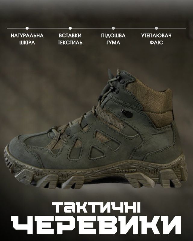 Зимние тактические ботинки troya на флисе ВТ0457