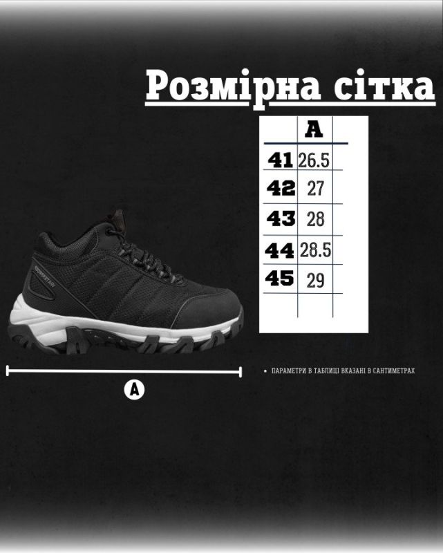 Чоловічі термо кросівки black/white зима НП4783