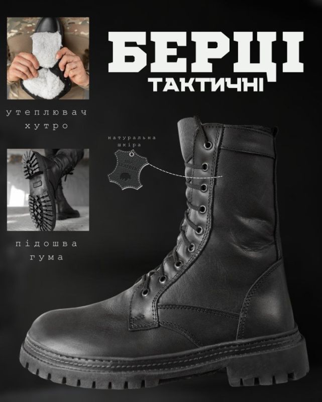 Зимние ботинки Берцы shaved  ОР6371