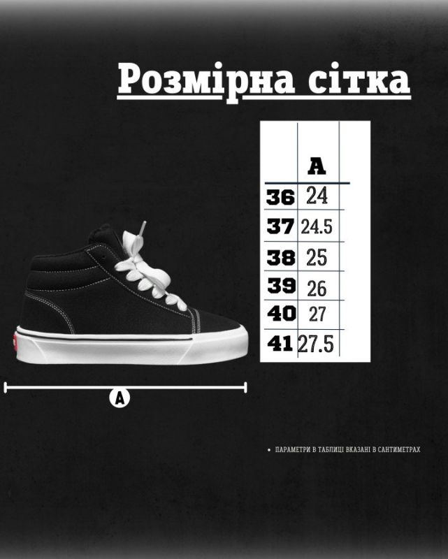Женские кроссовки totem  black /white ТР6446