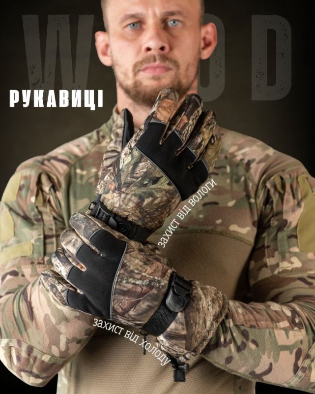 Перчатки на флисе Wood ТР6256