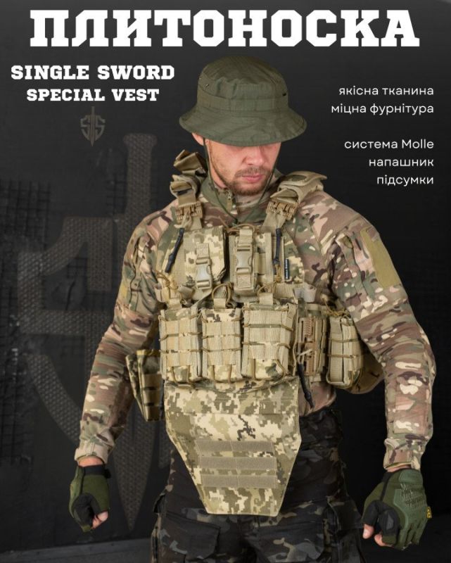 якісна плитоноска мультикам Single sword STATIX піксель ТР6298