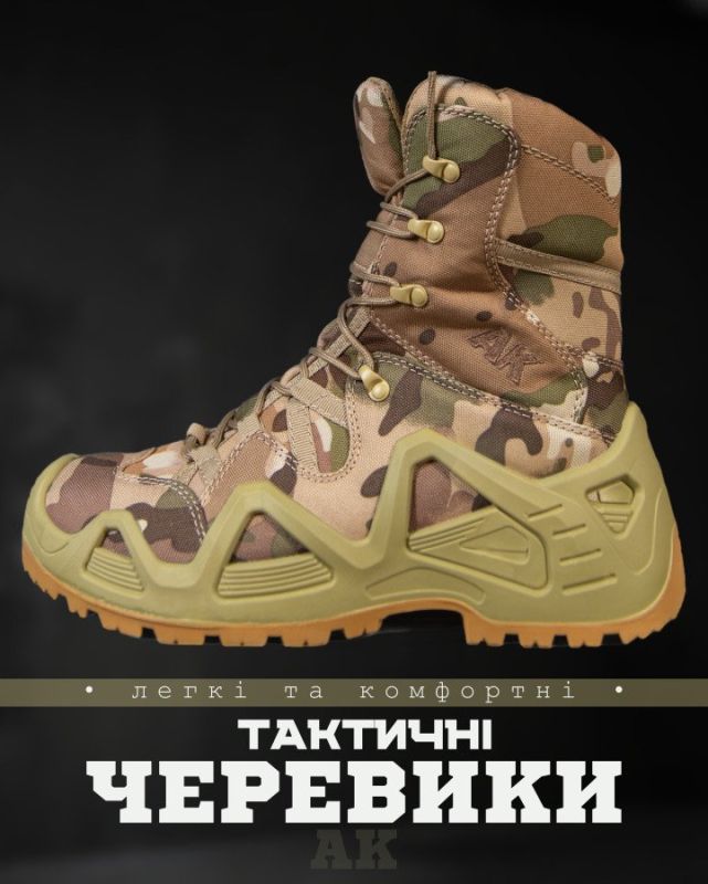 Тактические ботинки берцы  AK mtk up ВТ0548
