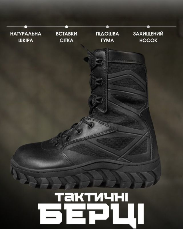 Ботинки BATES ANNOBON BOOT black ВТ0547