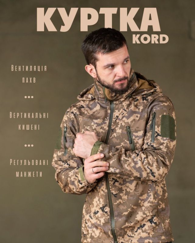 Тактическая куртка софтшел Kord  second generation pixel ВТ7803