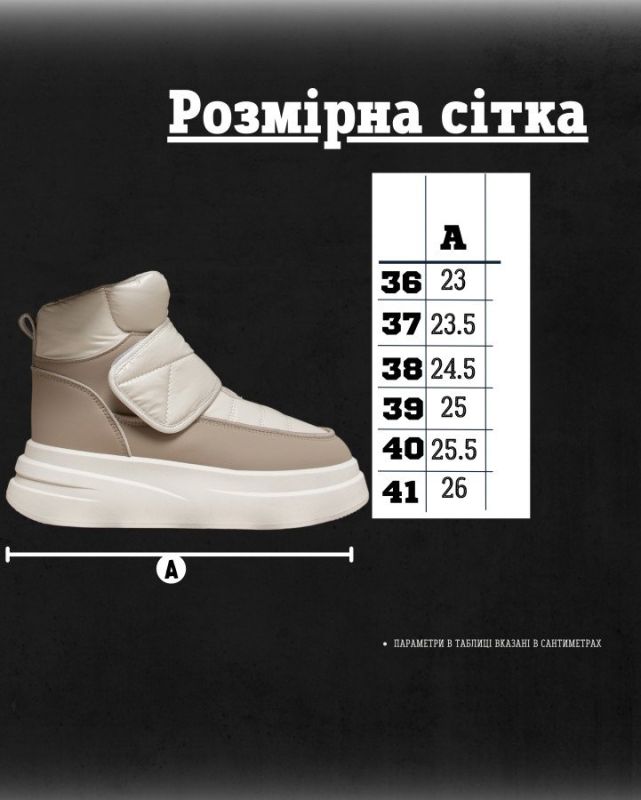 Женские ботинки lunar  beige/ camel  LM10-6 ВТ0558