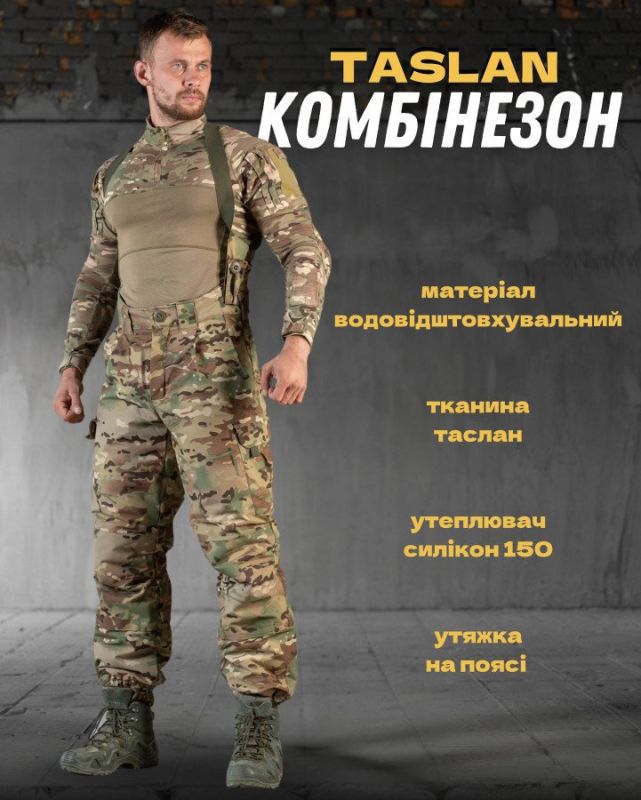 зимний водоотталкивающий комбинезон TASLAN    ВТ7005