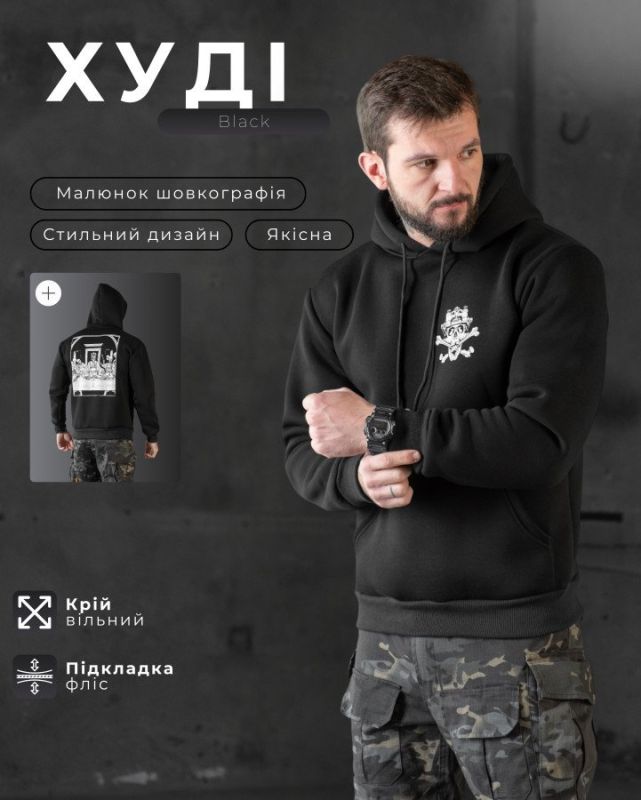 Худі CELEO на флісі diner black ВТ7913