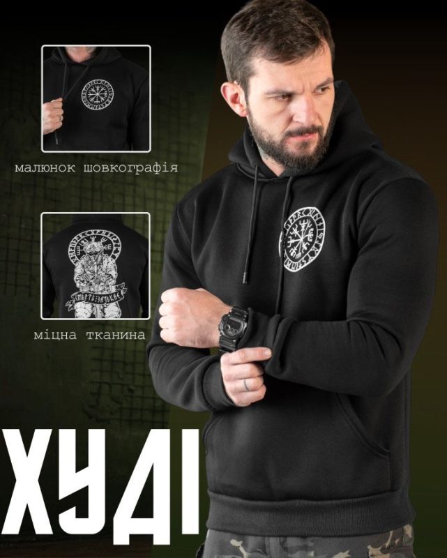 Худи CELEO на флисе  Руны ВТ7918