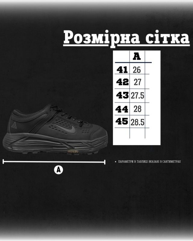 Зимние мужские кроссовки nk  black A2963-1 ВТ7946