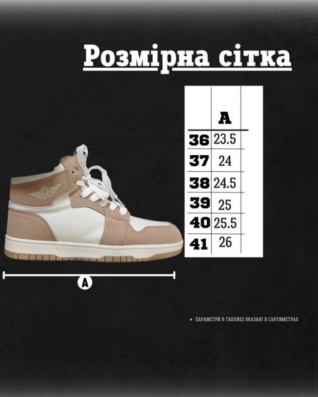 Женские кроссовки Air Force white/camel MN 10-22R ВТ0573