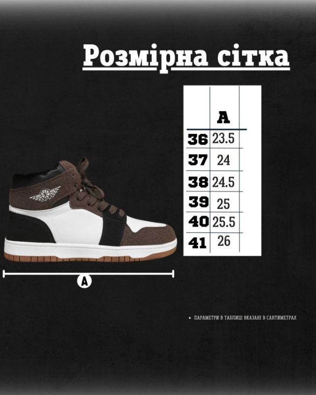 Зимние Женские кроссовки Air Force beg/black MN 10-13R ВТ0572