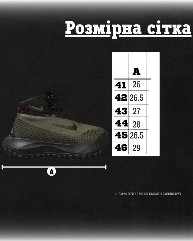 Зимние мужские термо кроссовки Goretex хаки  ВТ4754