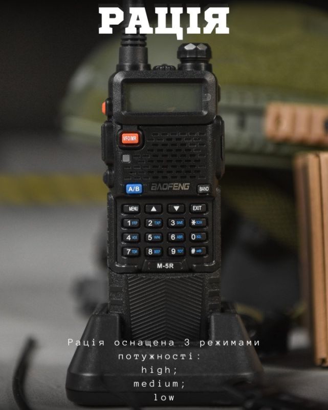 Радиостанция Baofeng M-5R  V3  ВТ3747