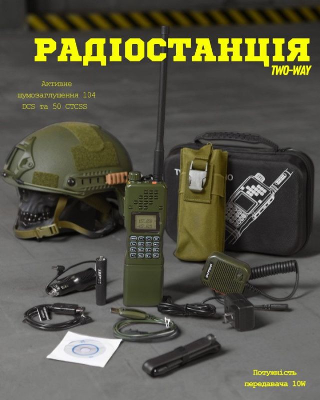 Радиостанция портативная тактическая двух диапазонная. a833 Рация Baofeng AR-152   ВТ3737