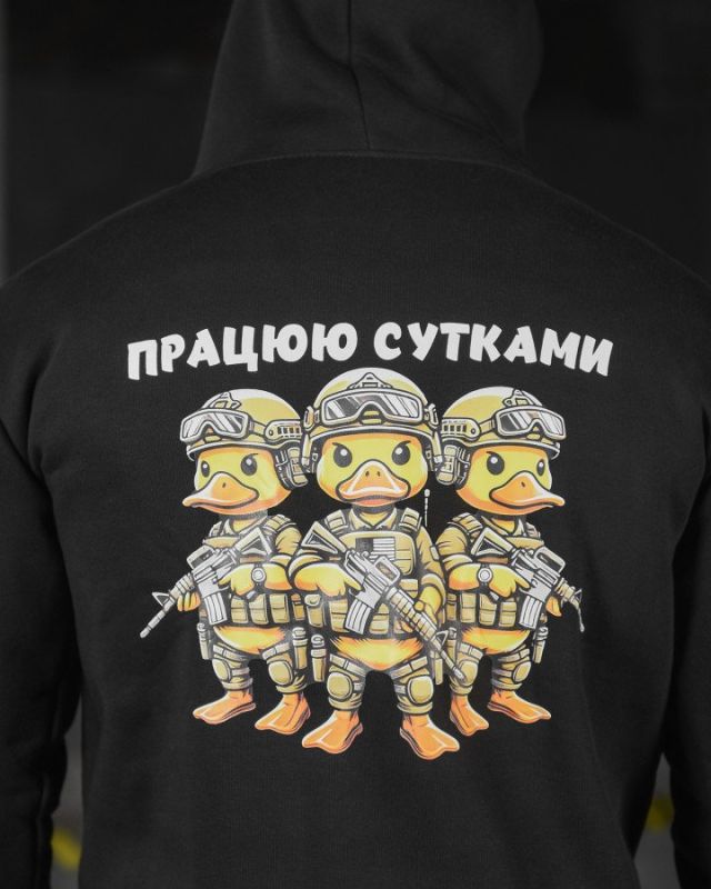 Худии CELEO Працюю сутками  black ВТ3825