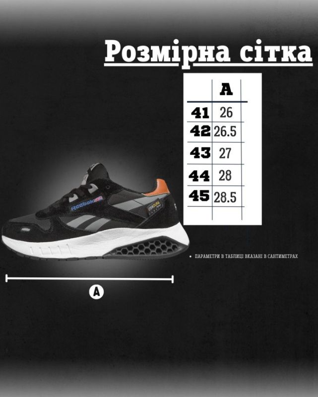 Мужские кроссовки black/ medium classik grey  ВТ3913