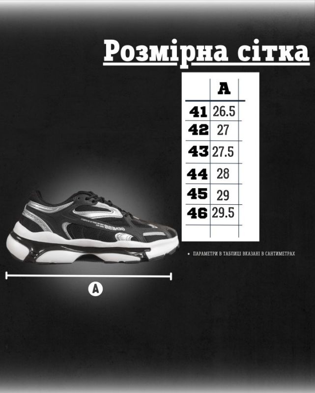 Чоловічі кросівки black НП4874