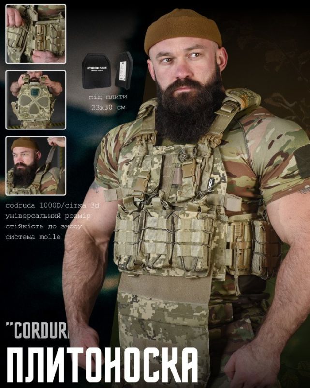 плитоноска 4 быстрых сброса  Cordura пиксель   ВТ7930