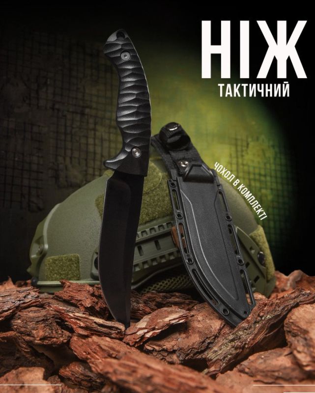 Нож astrix black НП4982