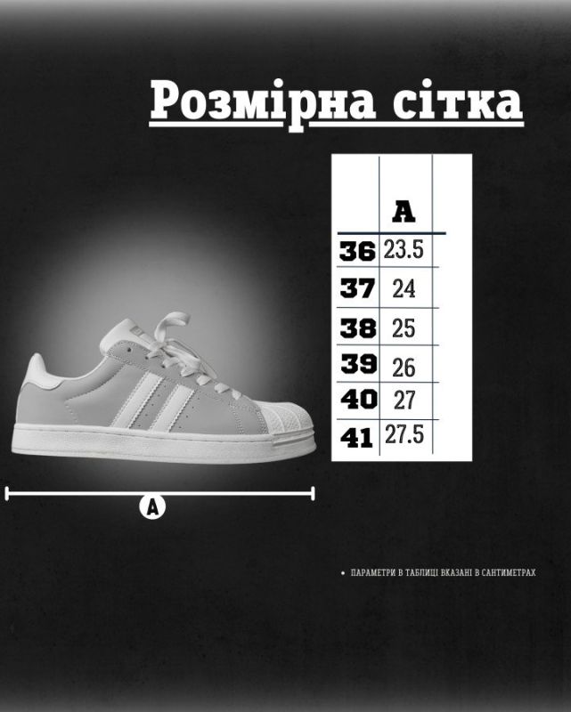 Женские кроссовки STAR grey /white НП5012