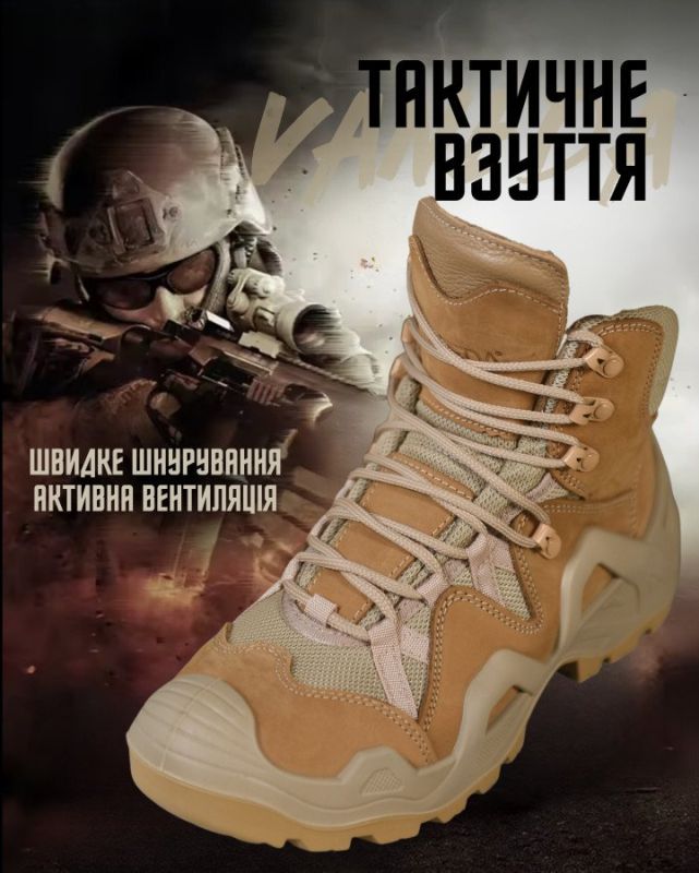 Ботинки Vaneda coyot high РП7355