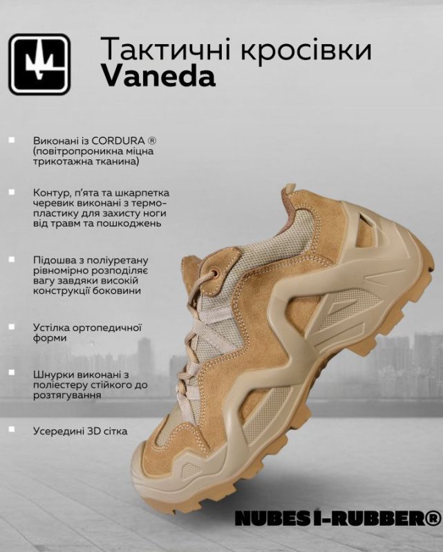Тактичні Кросівки Vaneda cayote РН2654