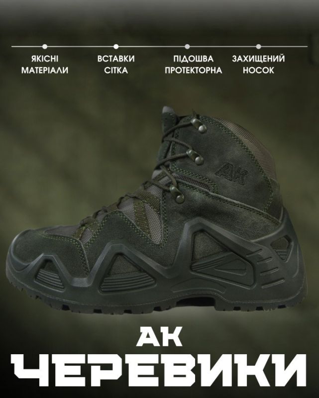 Ботинки AK OLIVA БН6098