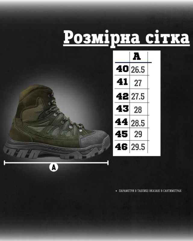 Тактические ботинки ENDURO  ОР6369