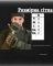 ПЕРЧАТКИ БЕСПАЛЫЕ OUTDOOR TACTICS С ЗАЩИТОЙ OLIVE  ВТ6010