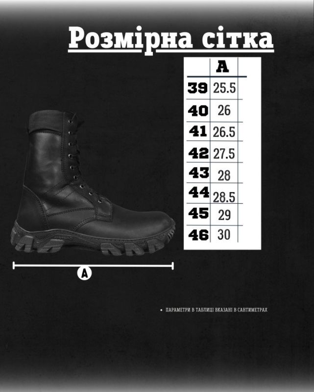 тактические ботинки all-terrain black