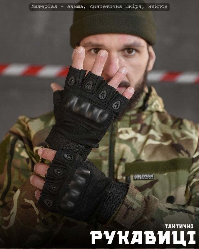 рукавички тактичні black безпалі