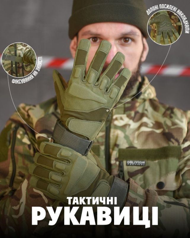 тактические перчатки standart oliva ВТ7352