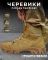 Тактические берцы Tactical Nubuck  cayot
