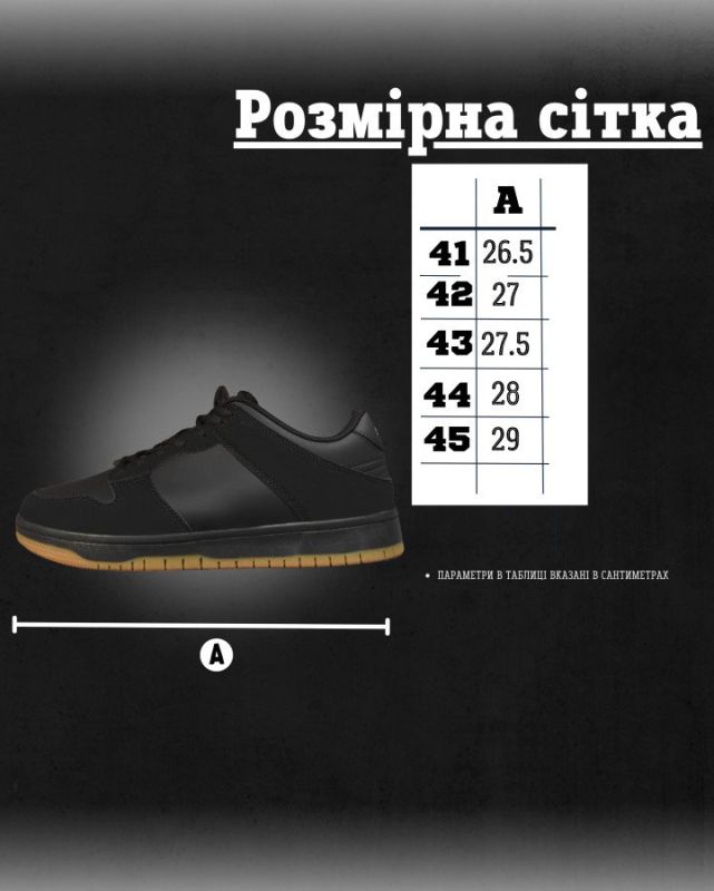 Мужские кроссовки dunke black НП5212