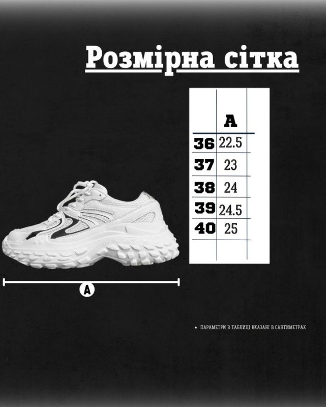 Женские кроссовки luna white   НП5234