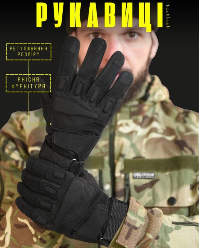 тактические перчатки standart  black ВТ9372