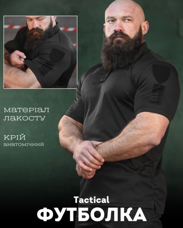 тактическая футболка polo PATRIOT black ВР6347