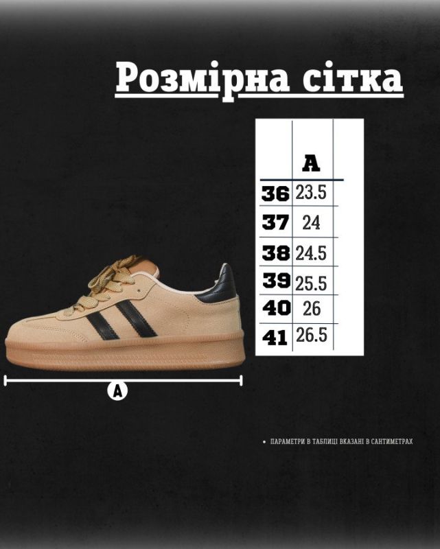 Женские кроссовки Campus zam camel НП4926