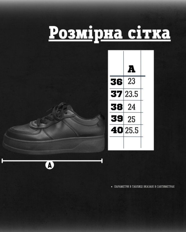 Женские кроссовки Retina black НП5230