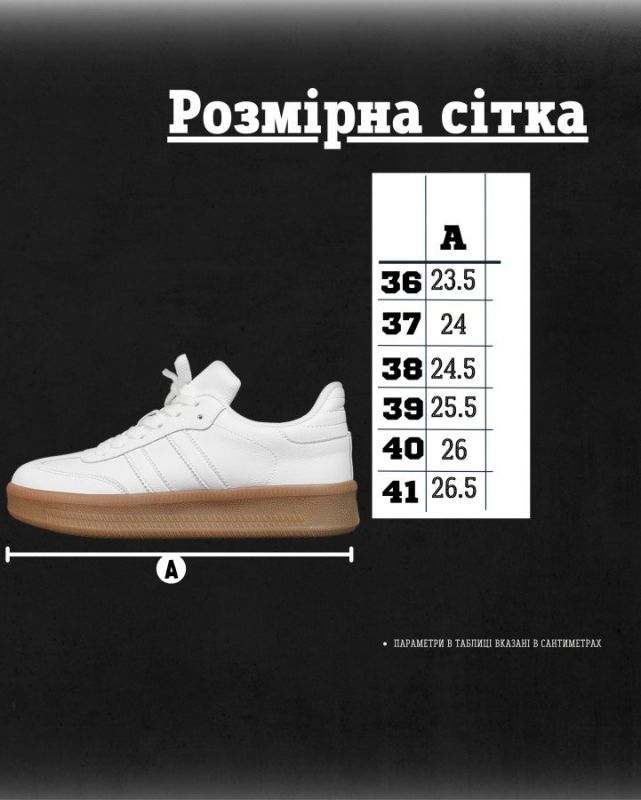 Женские кроссовки samba white НП4927
