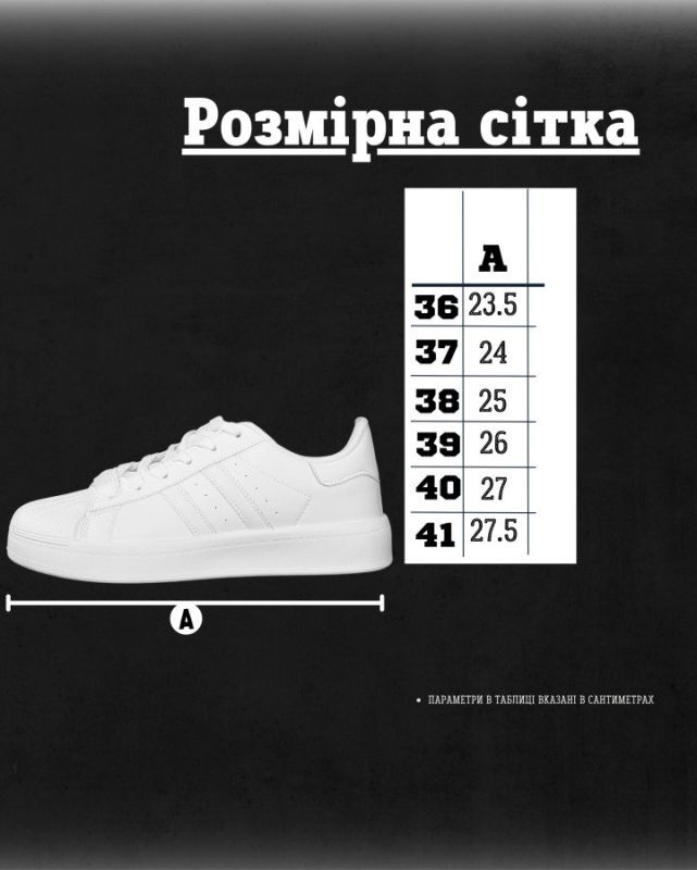Женские кроссовки Star mini white НП5224