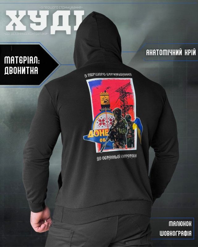 Худи maklin цвет черная ВТ5070