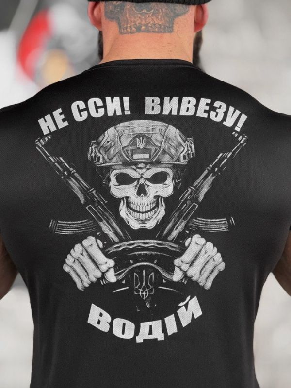Тактическая потоотводящая футболка SABUR  Не сси вивезу black ВТ5080