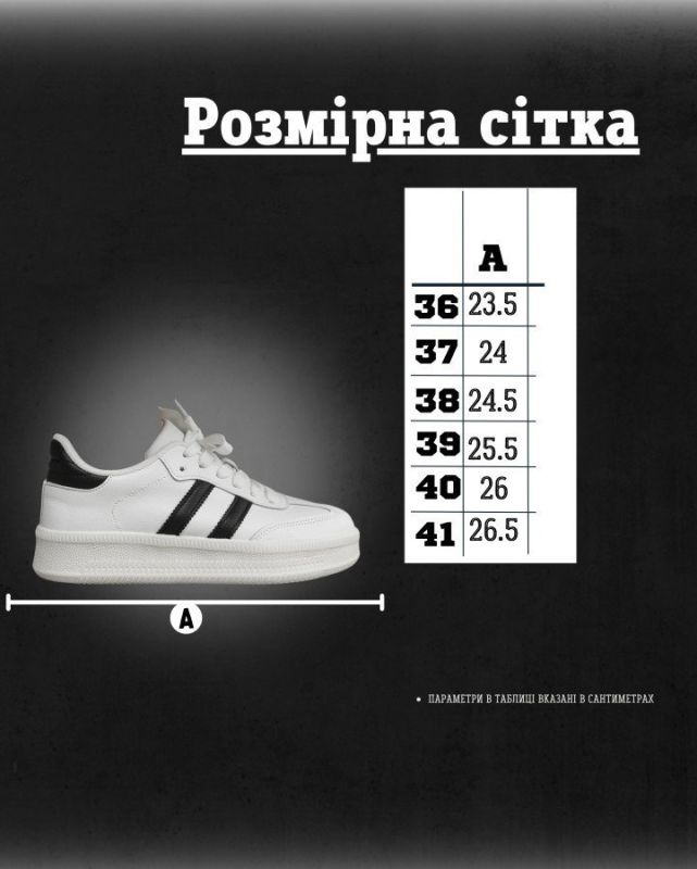 Женские кроссовки  samba white / black НП4536