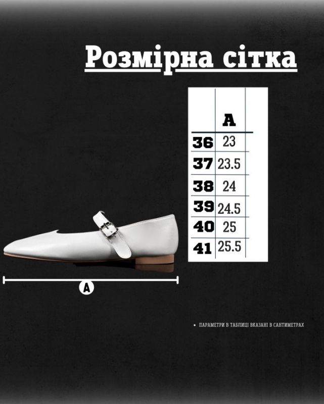 Женские балетки summer ДЛ6458