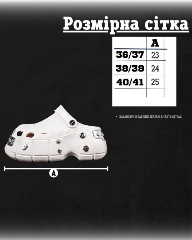 Женские кроксы на платформе meetal white   ДЛ6446