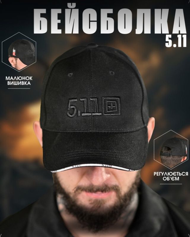 бейсболка 5.11 free black