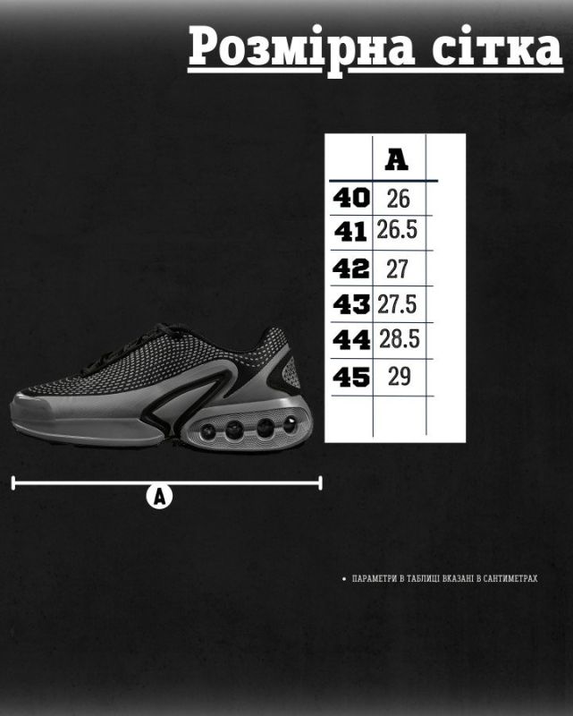 Мужские кроссовки MAX GREY ДЛ6545