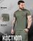 Summer set Runi olive DL6521
